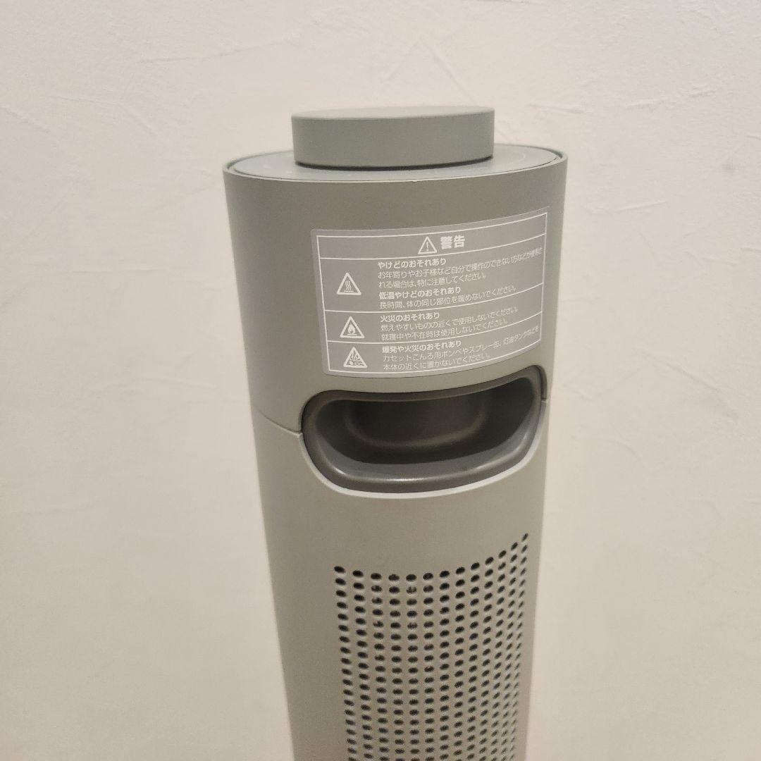 cado カドー 電気ヒーター SOL-001S 800W クールグレー