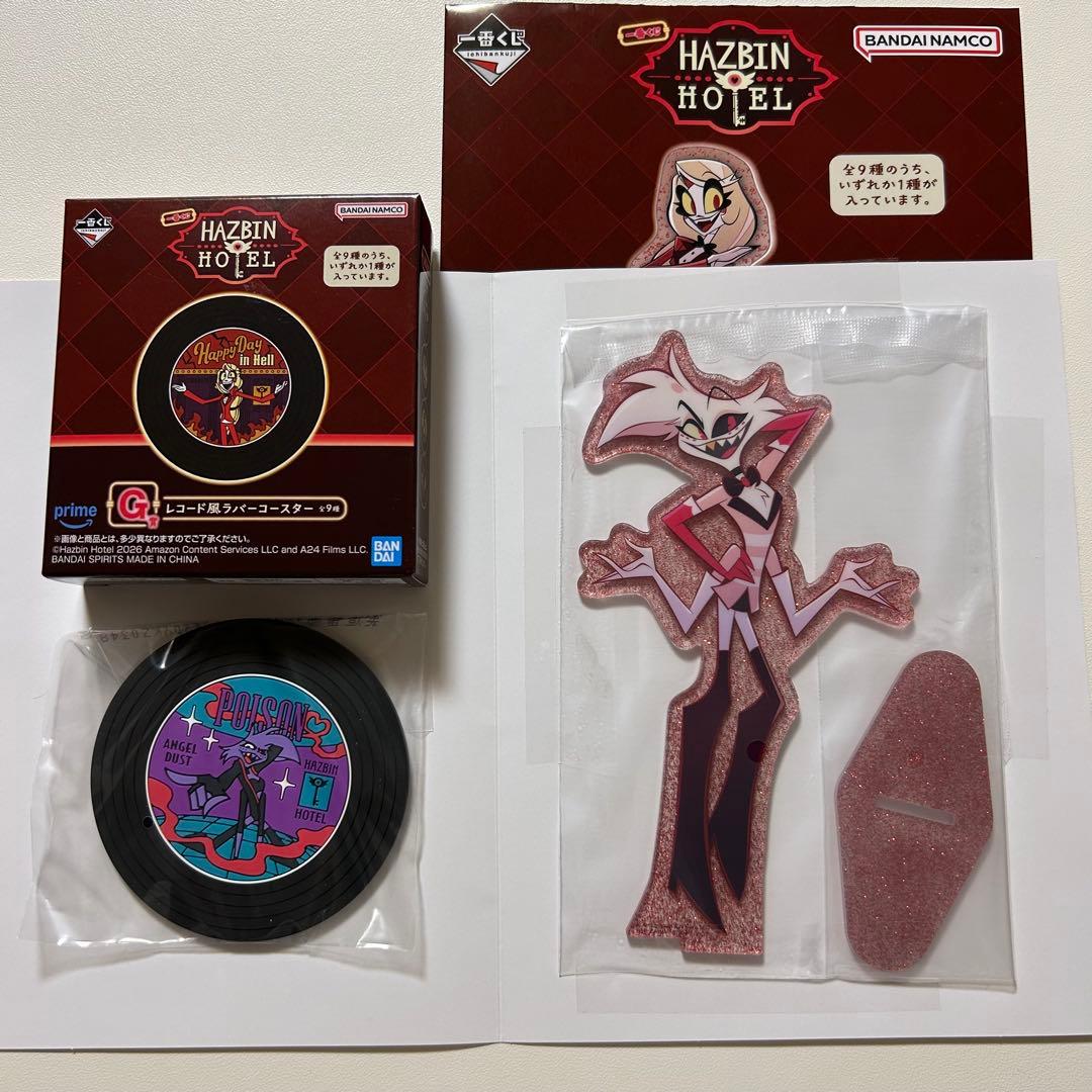 ハズビンホテル 一番くじ エンジェル・ダスト F賞 G賞 2点セット