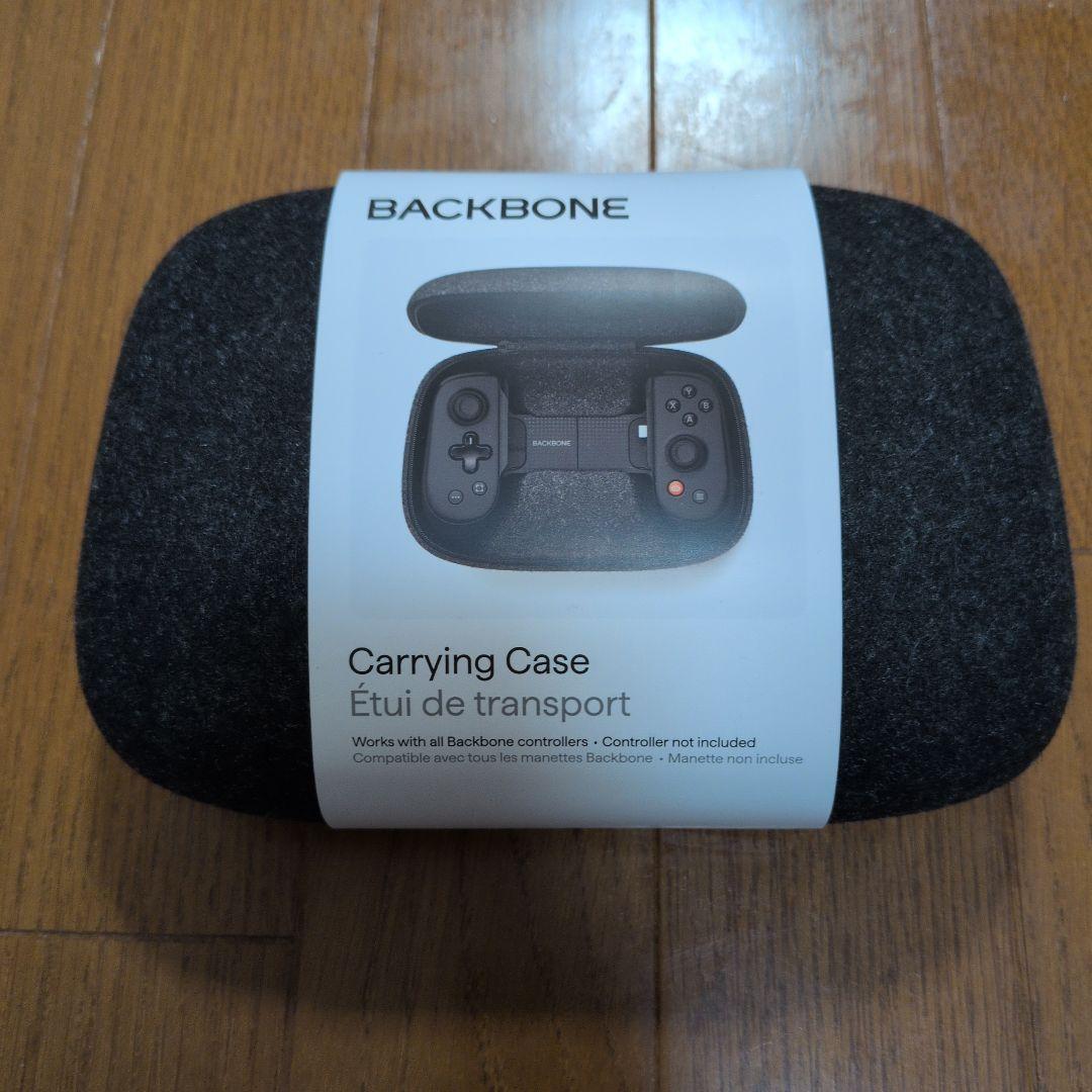 【新品未開封】BACKBONE PRO コントローラー + キャリングケース