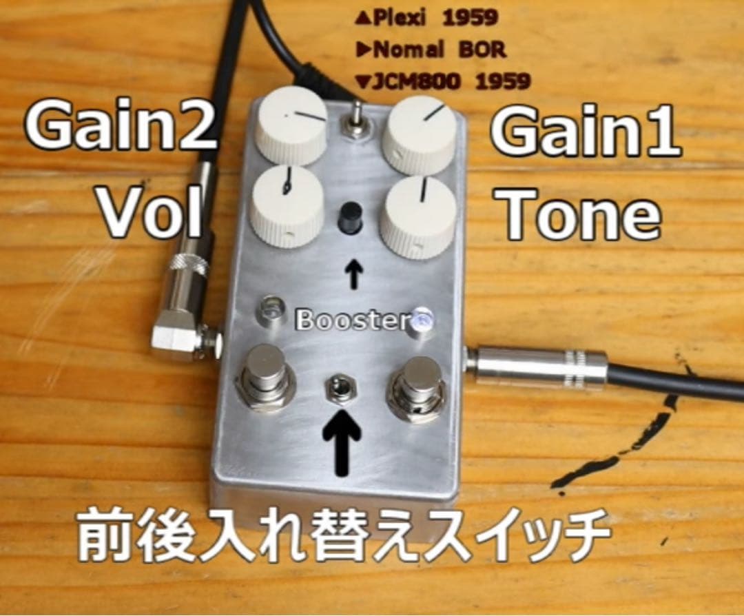 Tommy's effects 「Box of Rock 1959 mod」美品 - メルカリ