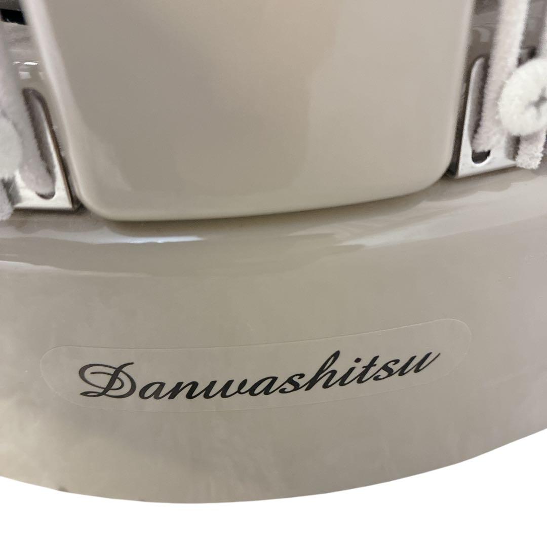 暖話室 1000型 遠赤外線パネルヒーター 暖房器具 ヒーター カバー,取説付き