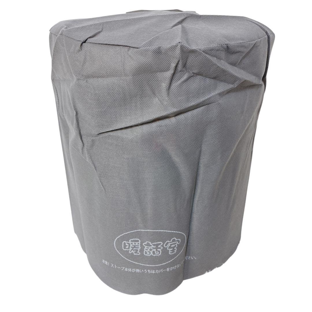 暖話室 1000型 遠赤外線パネルヒーター 暖房器具 ヒーター カバー,取説付き