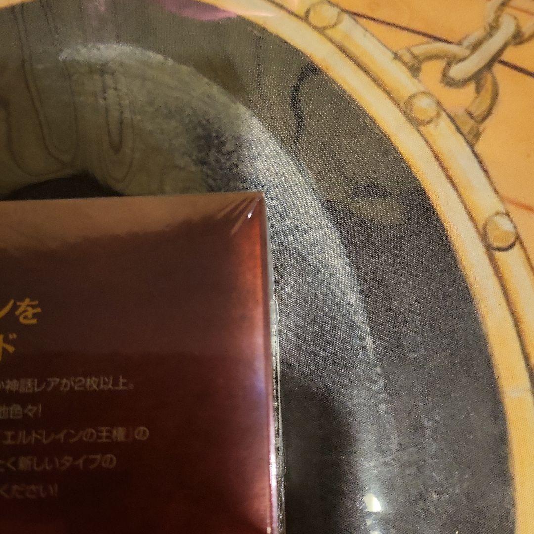 《エルドレインの王権 コレクター・ブースターBOX》《○日本語版》