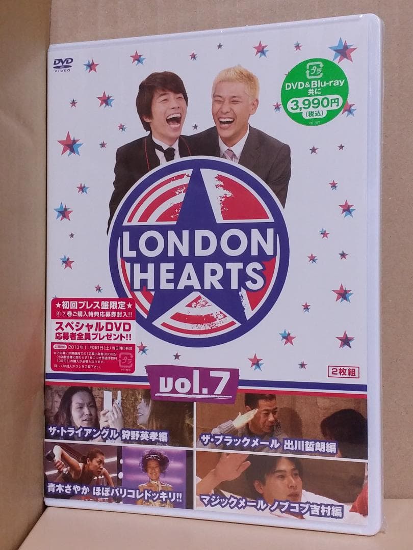 新品 ロンドンハーツ vol.7 [2DVD] 狩野英孝 出川哲朗 青木さやか