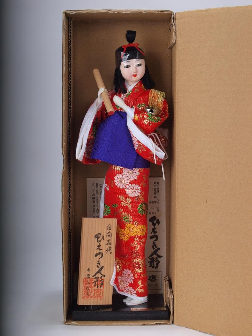 可愛い人形　箱付き　新品に近い　かかし　激安骨董品 X762C12-5 タカラトミー リカちゃん キラっとカラチェン ジェラートリカちゃん