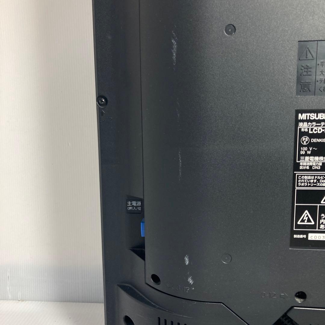 三菱電機 32V型液晶テレビ LCD-32BHR500 2011年製 録画可能