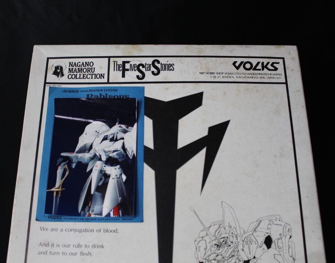 箱有り】ボークス FSS レッドミラージュ バビロンズ 1/100 塗料完成品