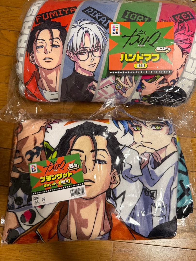 カリスマ エニマイくじ B賞 ブランケット 等身ver ラスト賞 ハンドマフ