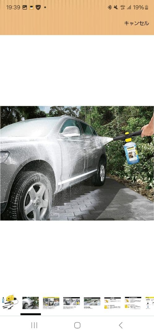 未使用品】ケルヒャー 家庭用高圧洗浄機 K 2 クラシック プラス カー