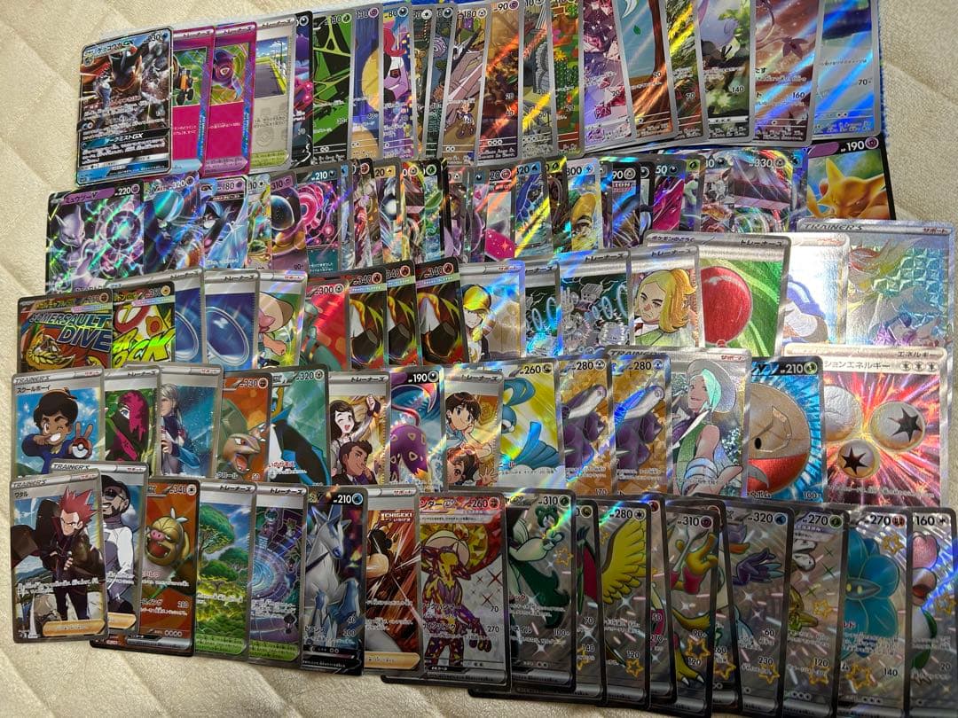 ポケカ 整理品 まとめ売り SR AR SSR HR MA RR - メルカリ