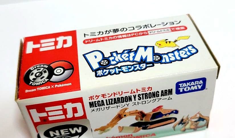 トミカ メガリザードンY ストロングアーム ポケモン - メルカリ