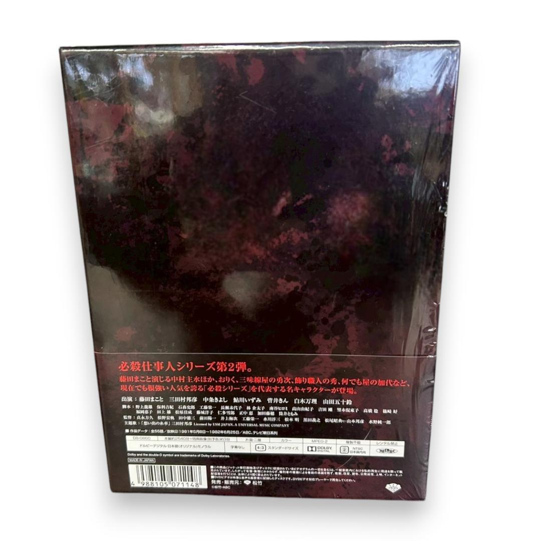 新 必殺仕事人 DVD-BOX 14枚組 第2弾 松竹 - メルカリ