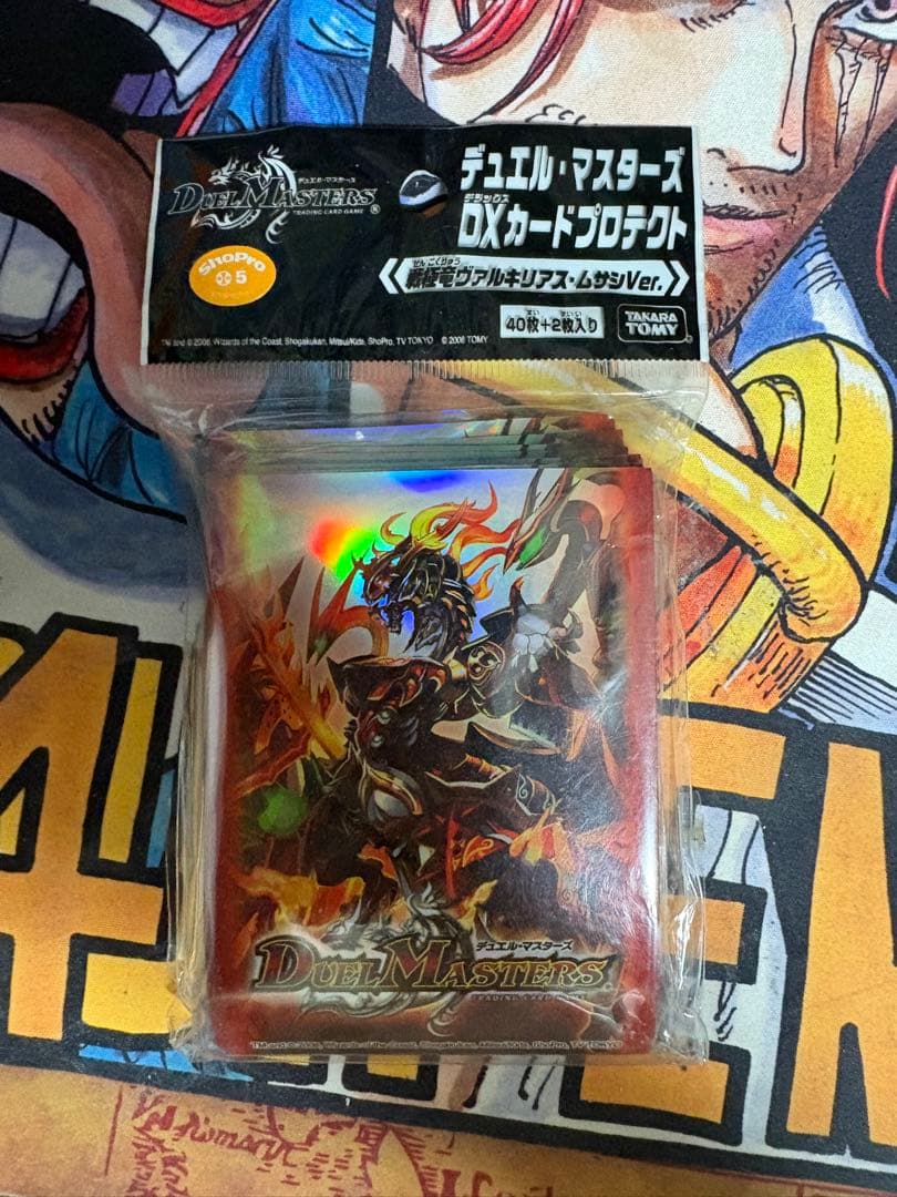 最安値】 戦極竜 ヴァルキリアスムサシ スリーブ 🏓 旧公式 新品未開封