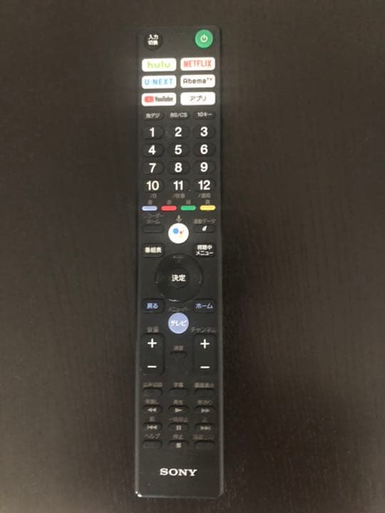 テレビ SONY BRAVIA X9000F KJ-65X9000F