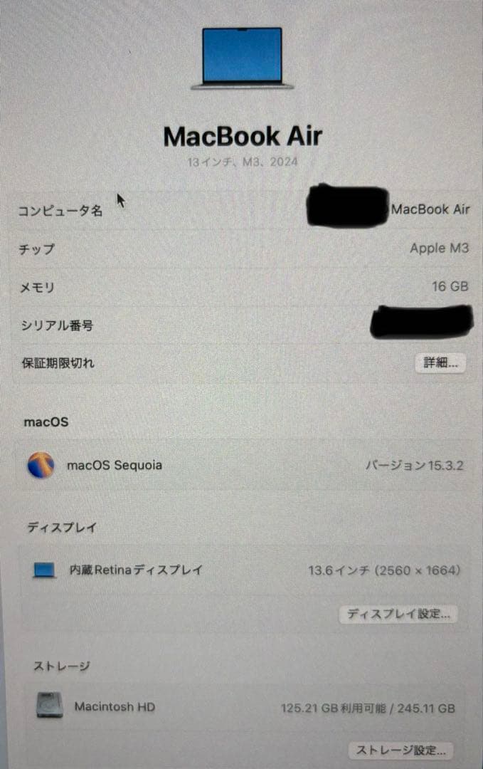 Apple MacBook Air M3 メモリ16gb 256GB 13Inc