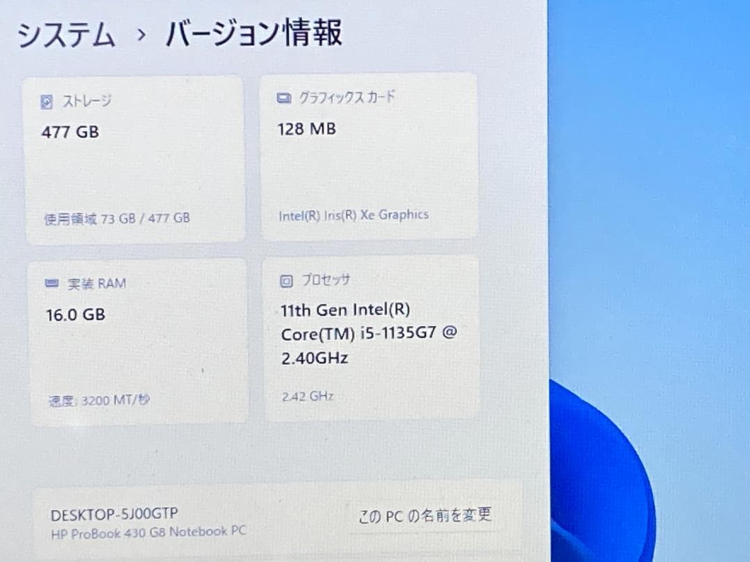 2022年製 第11世代i5/16GB/新品SSD512GB/Office