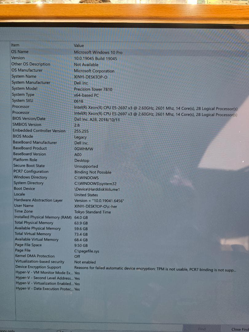 Dell Precision 7810 E5-2697v3 28コア 64GB