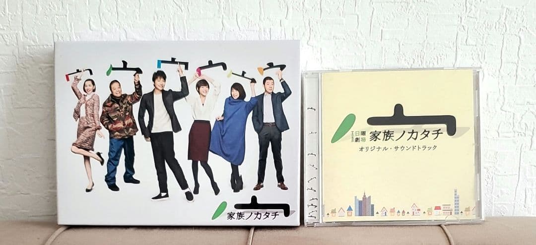 ⭐在庫大処分セール⭐家族ノカタチ DVDBOX&サウンドトラックCD　香取慎吾。 Amazon.co.jp: 家族ノカタチ DVD－BOX／香取慎吾,上野樹里,水原