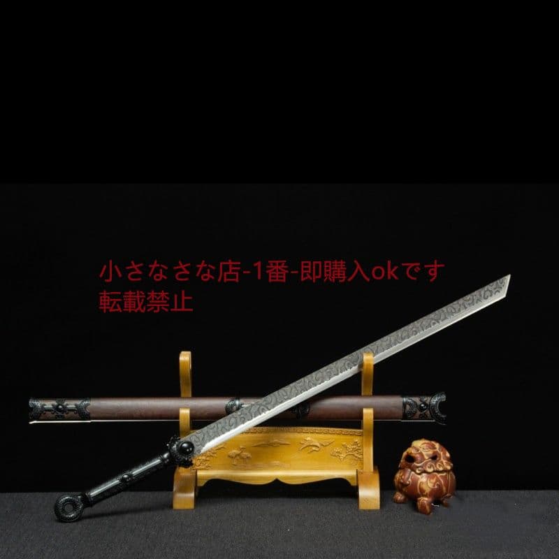 青鋒極雲唐横刀 武具 刀装具 日本刀 唐剣 模造刀·