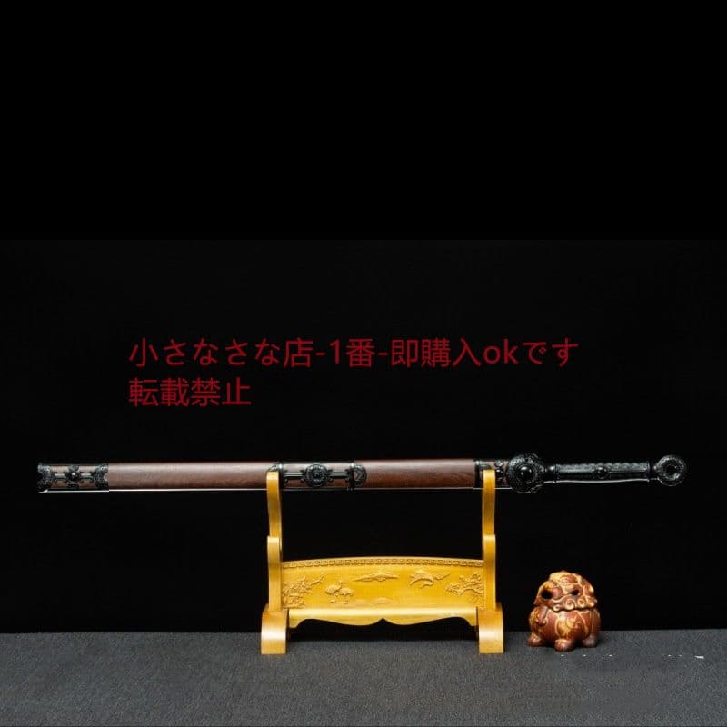 青鋒極雲唐横刀 武具 刀装具 日本刀 唐剣 模造刀·