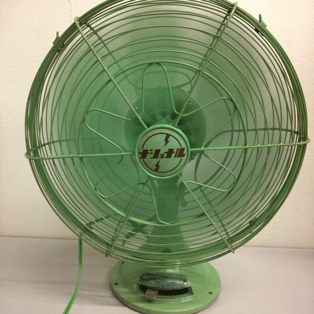 昭和レトロ ナショナル 扇風機 Nafb型 グリーン