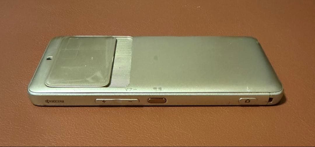 たまごっち用 スマホ ID IDL P'S 4U 4U+ みーつ - メルカリ