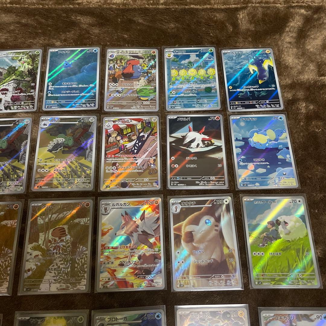 ポケカ ポケモンカード ar まとめ売り 41枚 ポッチャマ ヤナップ