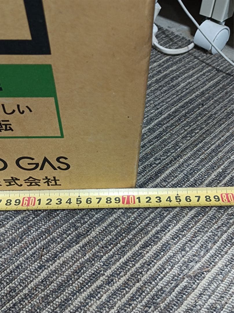 八6490【新品未開封】リンナイ 都市ガス用 ガスファンヒーター