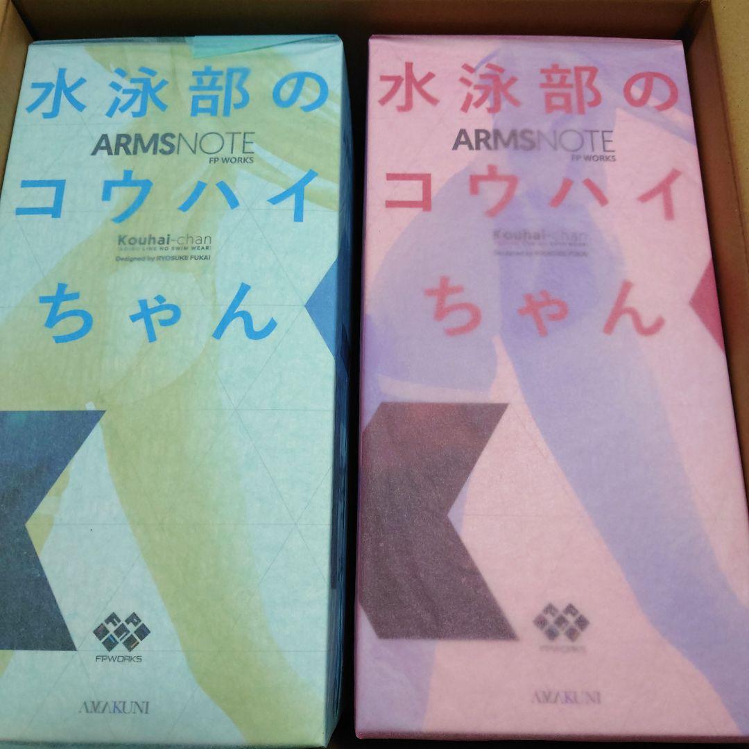 水泳部のコウハイちゃん　赤色、青色ラインの水着ver2体セット　ARMSNOTE