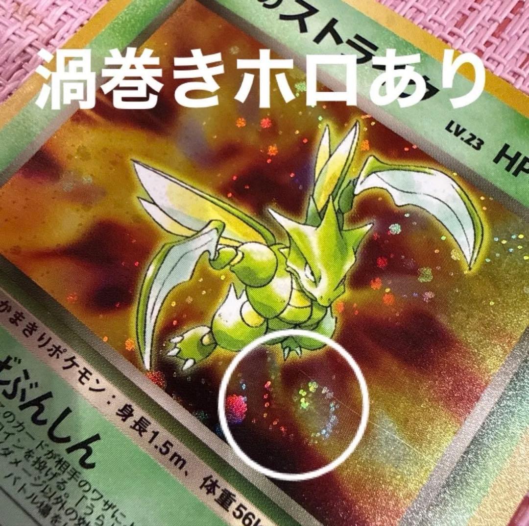 R団のストライク ☆ ジム拡張第1弾 リーダーズスタジアム 旧裏 - メルカリ