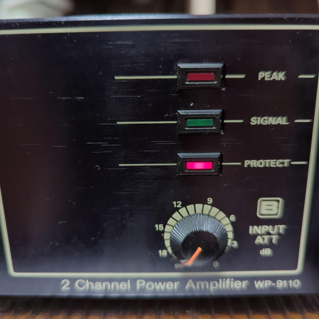 （希少 昭和レトロ商品）ナショナル 2チャンネルパワーアンプ WP-9110
