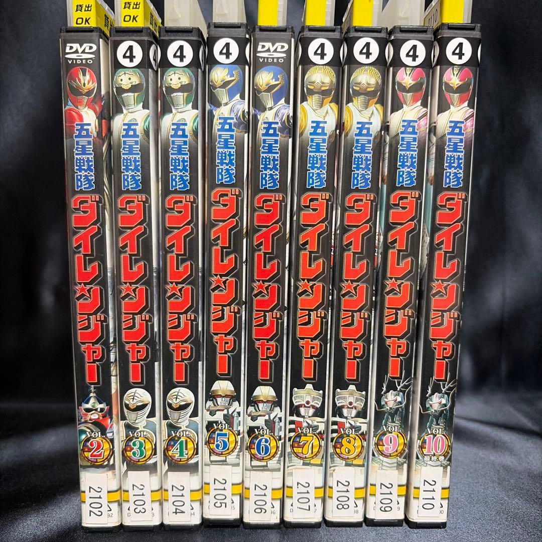 五星戦隊ダイレンジャー DVDセット - メルカリ