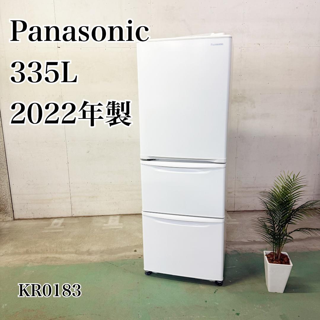 Panasonic 3ドア 冷蔵庫 大型 335L 2022年製 KR0183 - メルカリ