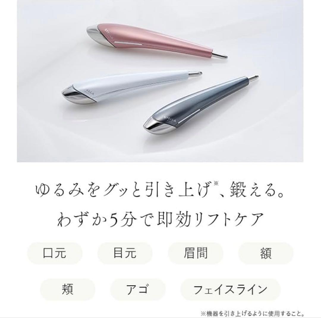 t*a様 STELLA BEAUTE Beauty Face Stick