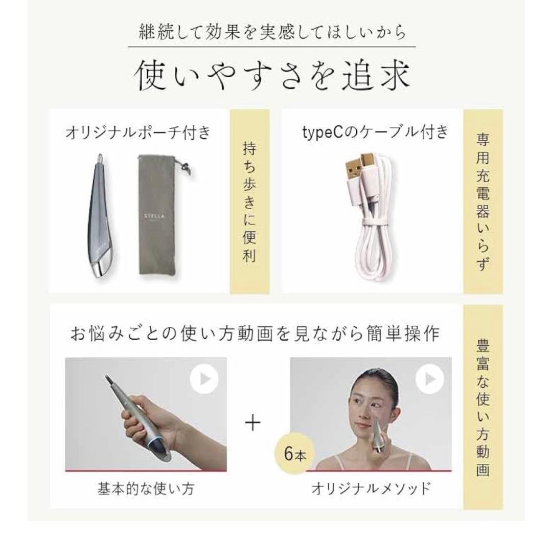 t*a様 STELLA BEAUTE Beauty Face Stick