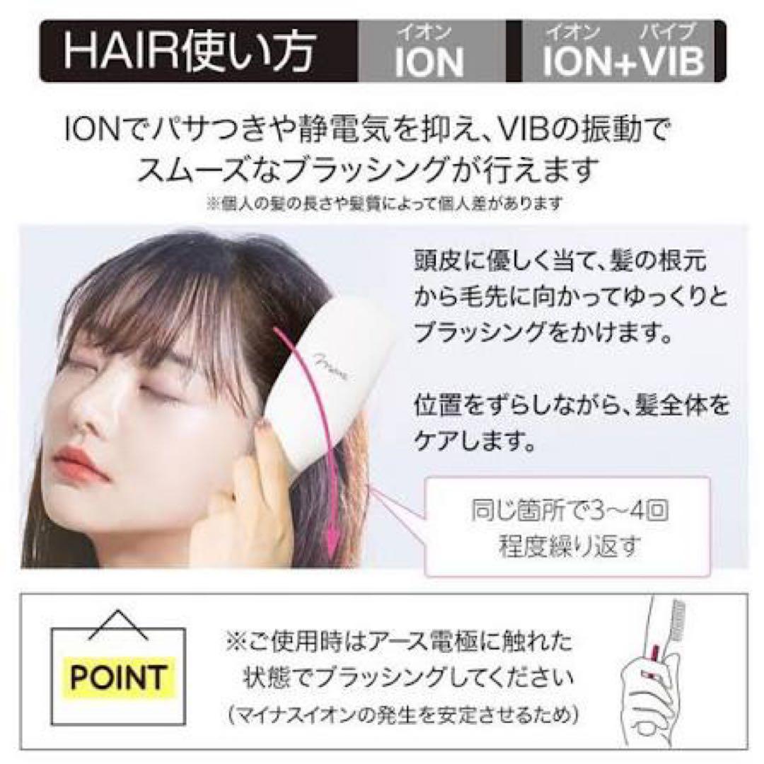 Mous.S EMSバイブレーション美顔器