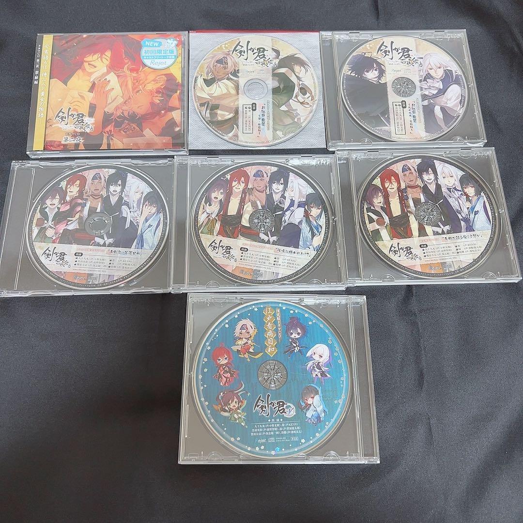 剣が君 特典 ドラマCD 7枚セット - メルカリ