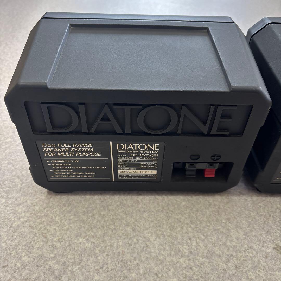 DIATONE DS-107V 10cm フルレンジスピーカーシステム