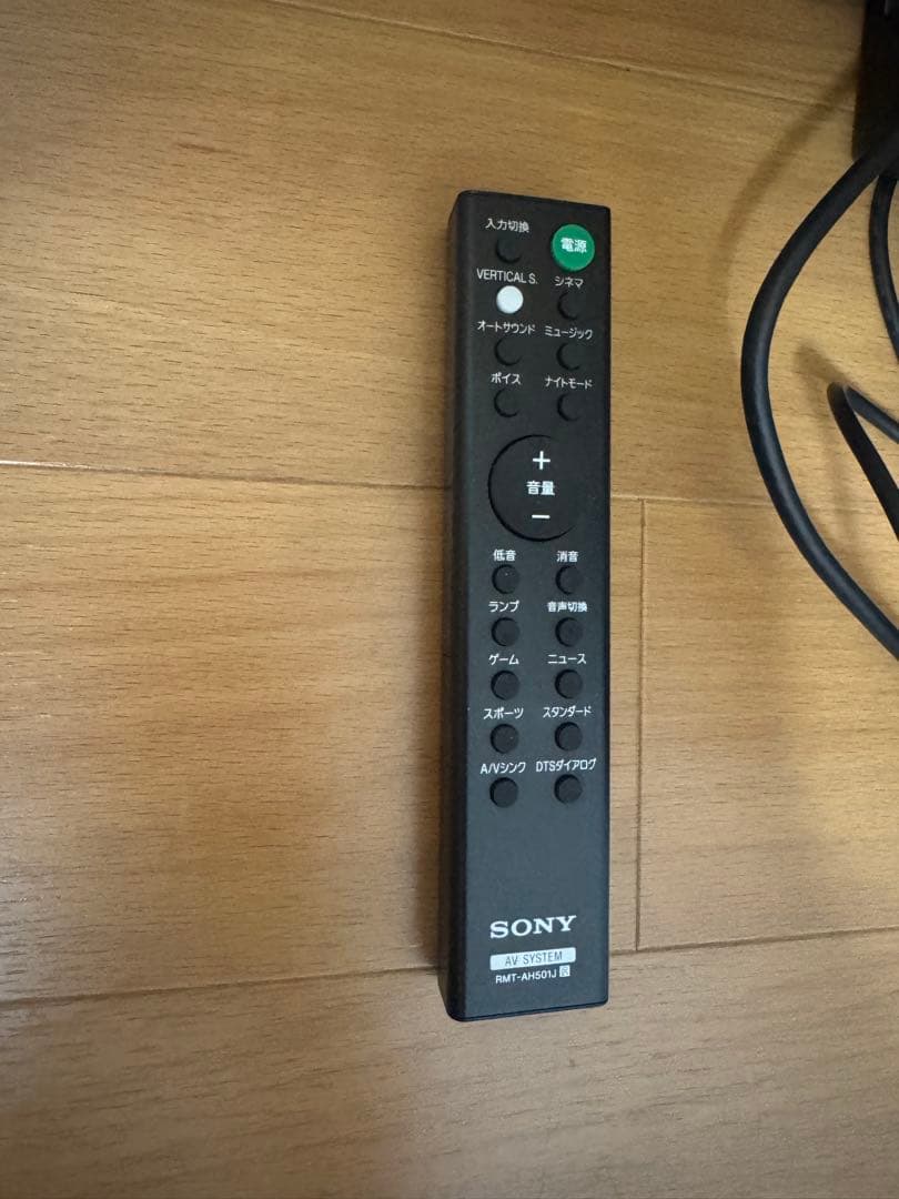 ソニー　SONY サウンドバー HT-X8500 2023年製