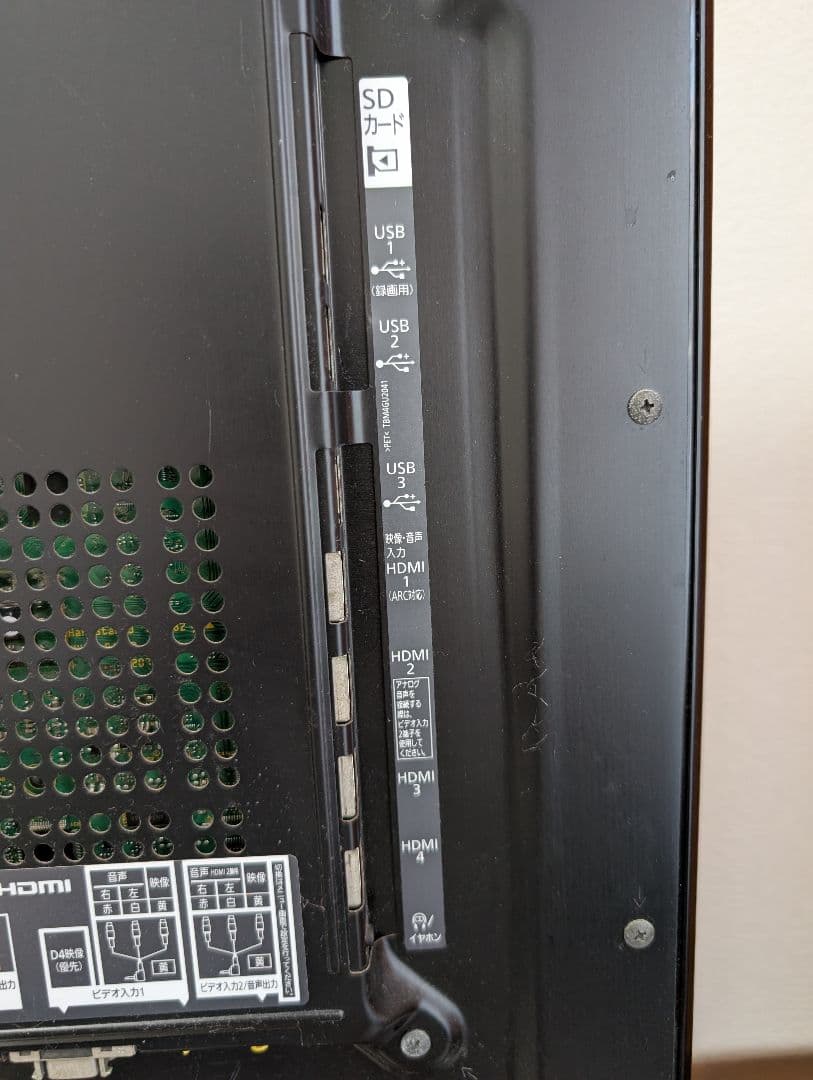 Panasonic １１０度ＣＳデジタルハイビジョン液晶テレビTH-L42DT5