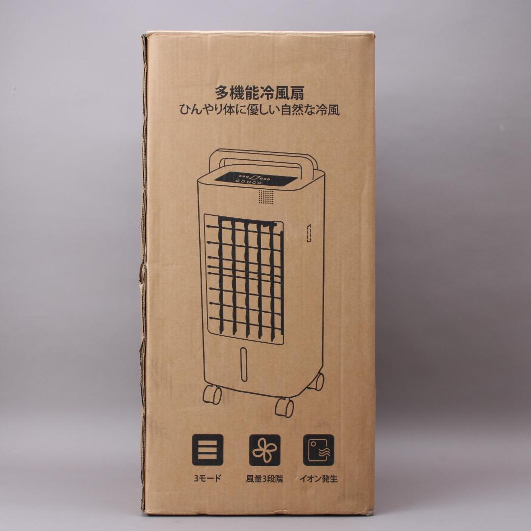 新品 joyhouse ジョイハウス 多機能冷風扇 yx008 冷風機