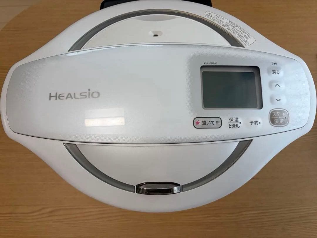 シャープ　ヘルシオホットクック　2.4L 2020年製　※写真追加（12枚目）