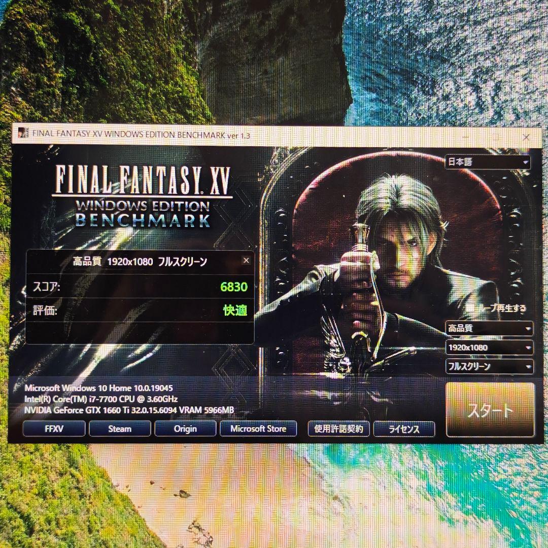 ❗️Cmanats様　31日購入予定品❗️ゲーミングPC