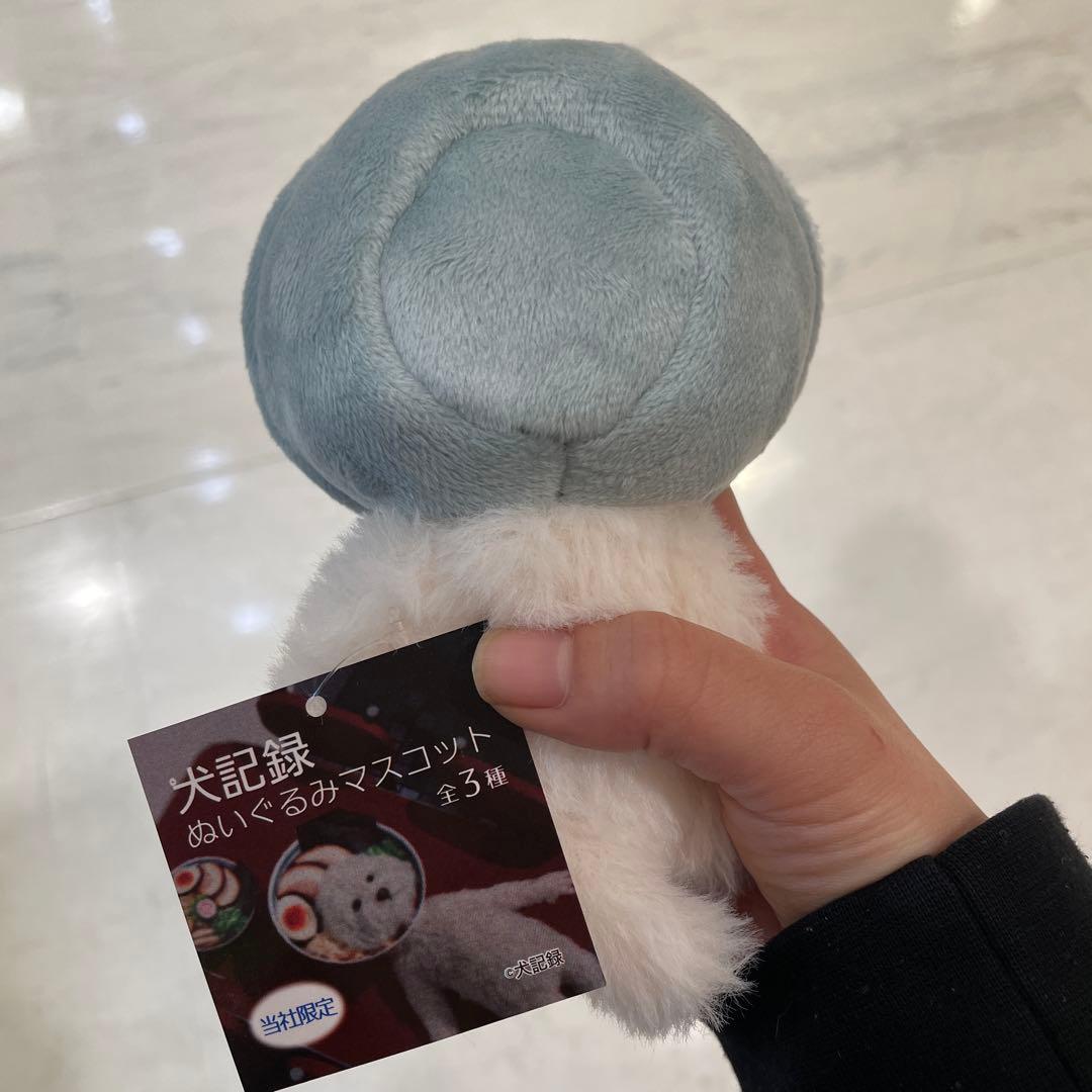 モーリーファンタジー 犬記録 ぬいぐるみマスコット ラーメン 犬