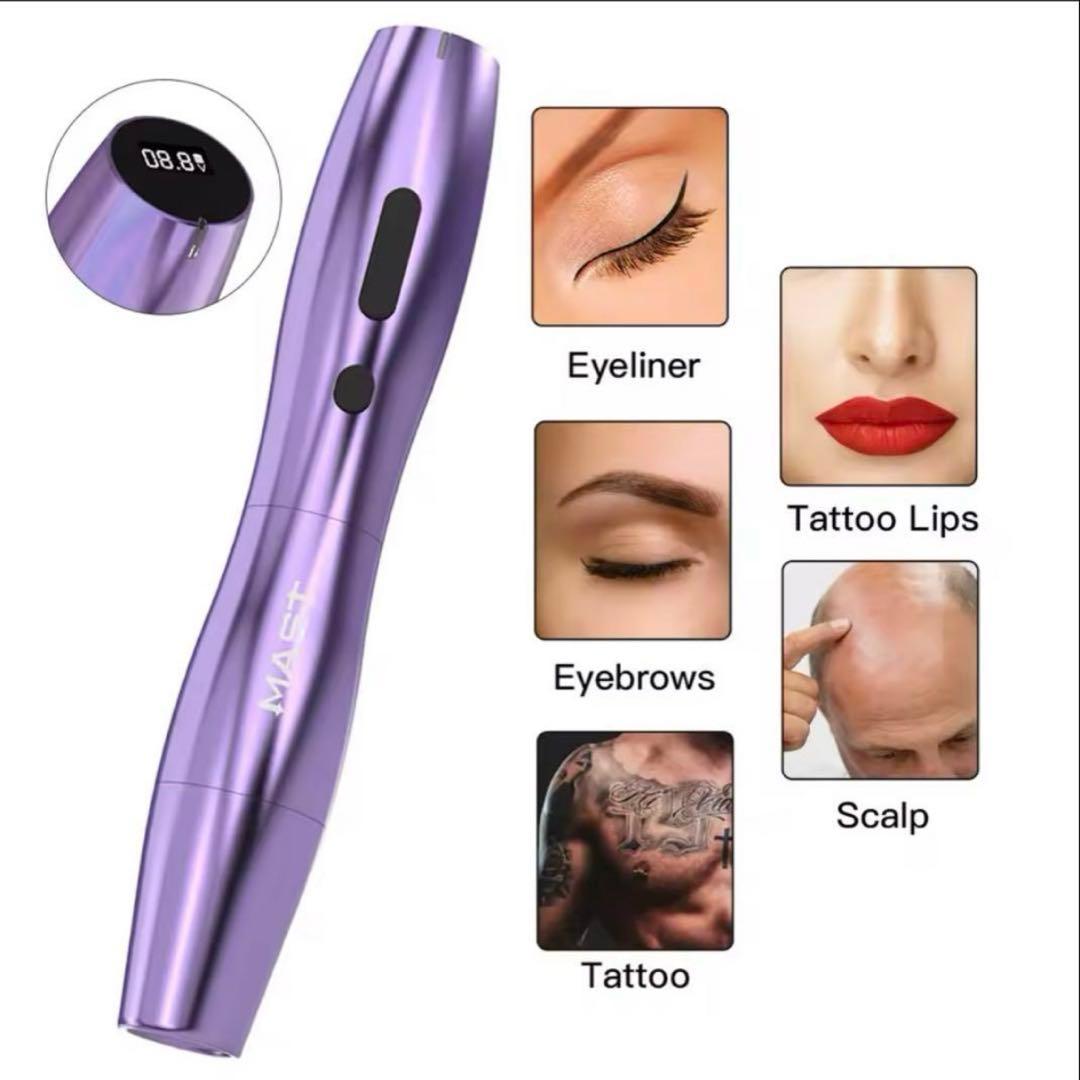 MAST アートメイクマシン