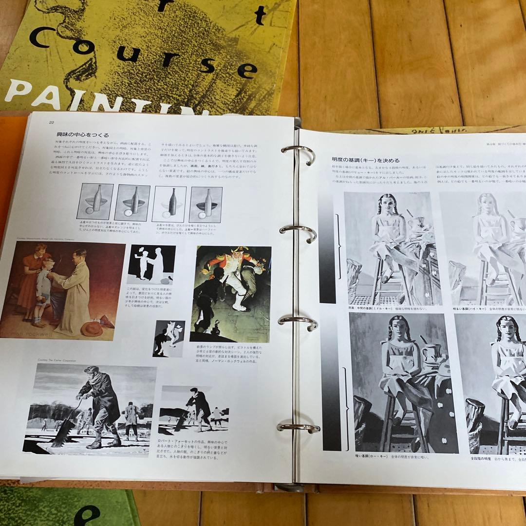 講談社フェーマススクールズ クリエイティブ・アート・コーステキスト