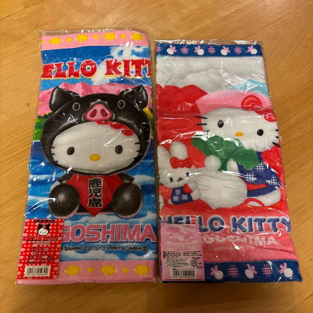 ハローキティ 鹿児島限定タオル 2枚セット ビンテージ 未開封 - メルカリ