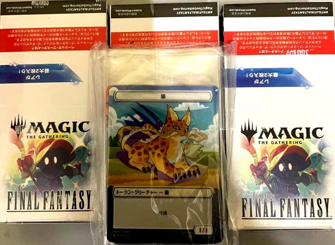 ファミマ特典付】マジックザギャザリング MTG ベーシックブースター