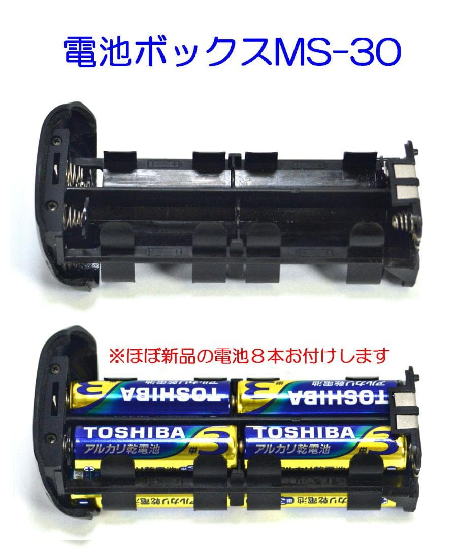 Nikon F5 ＆ 純正ネックストラップ