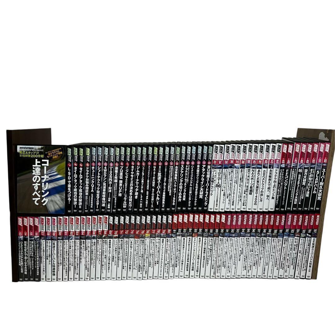 【102枚セット】レブスピード 特別付録 DVD 大量 まとめ売り 希少